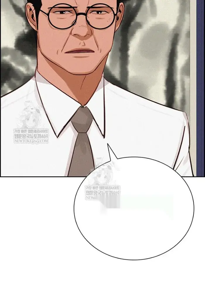 Read Lord of Money Es Manga Online