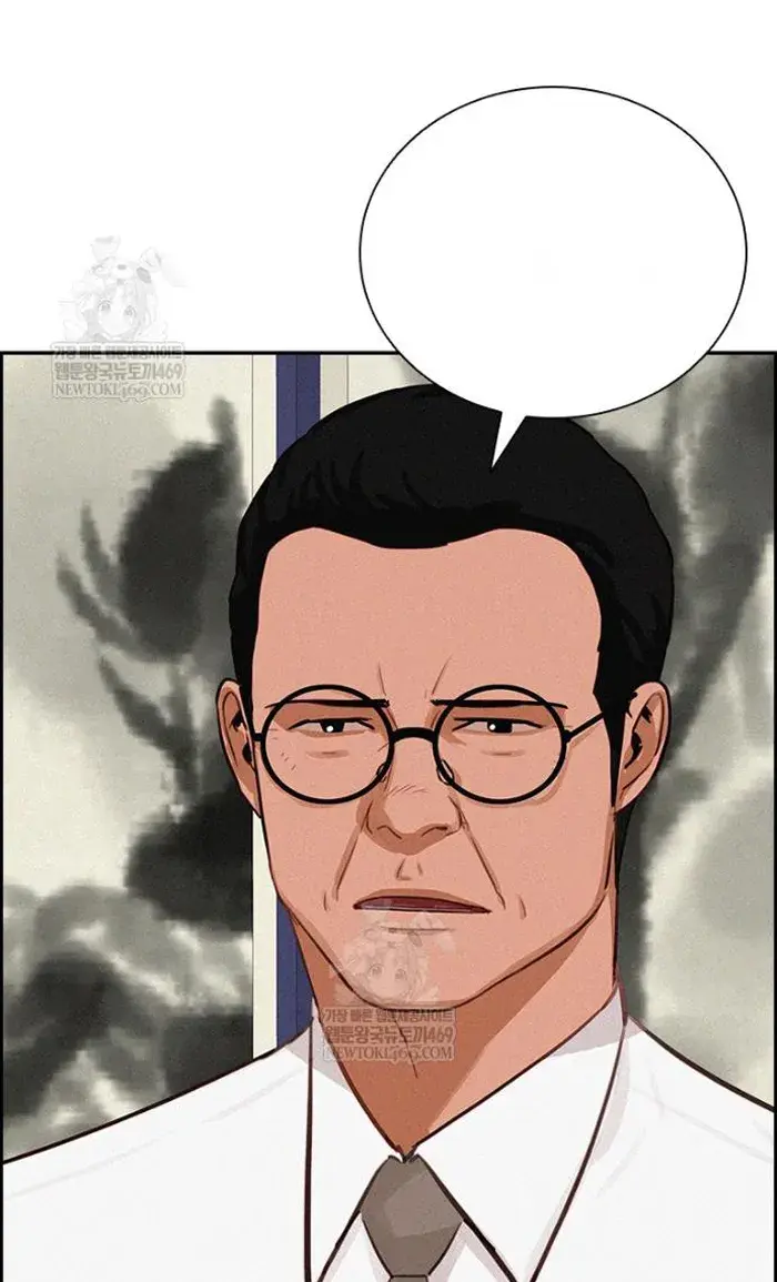 Read Lord of Money Es Manga Online
