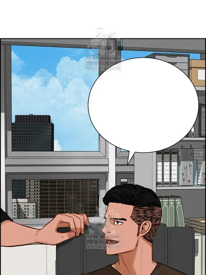 Read Lord of Money Es Manga Online