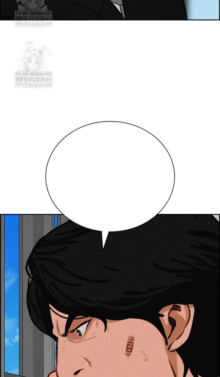 Read Lord of Money Es Manga Online