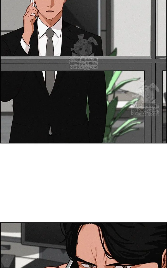 Read Lord of Money Es Manga Online