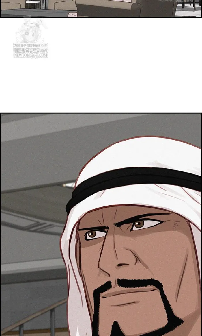 Read Lord of Money Es Manga Online