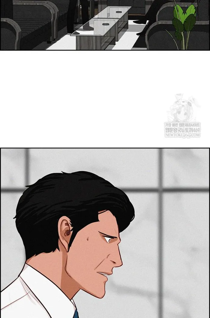 Read Lord of Money Es Manga Online