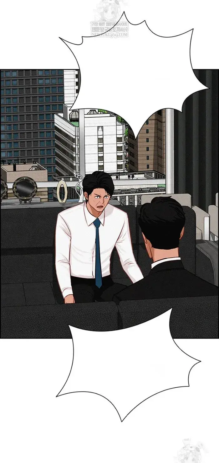 Read Lord of Money Es Manga Online
