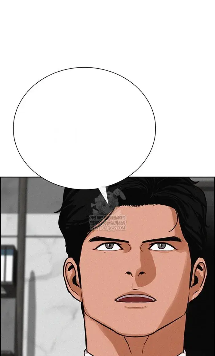 Read Lord of Money Es Manga Online