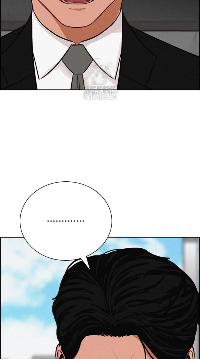 Read Lord of Money Es Manga Online
