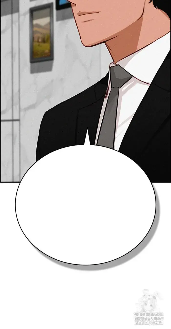 Read Lord of Money Es Manga Online