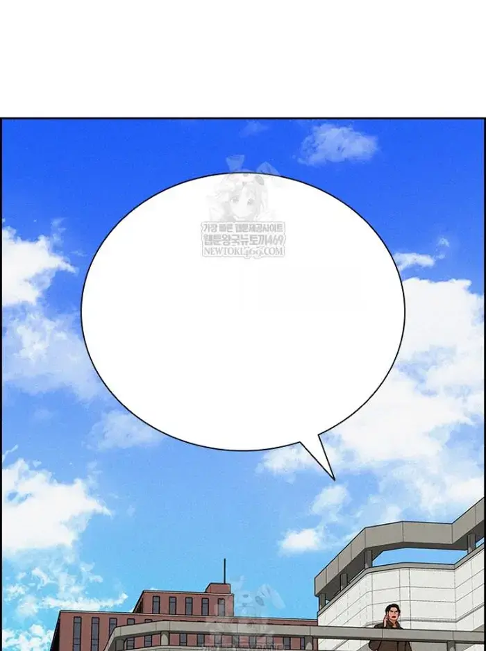 Read Lord of Money Es Manga Online