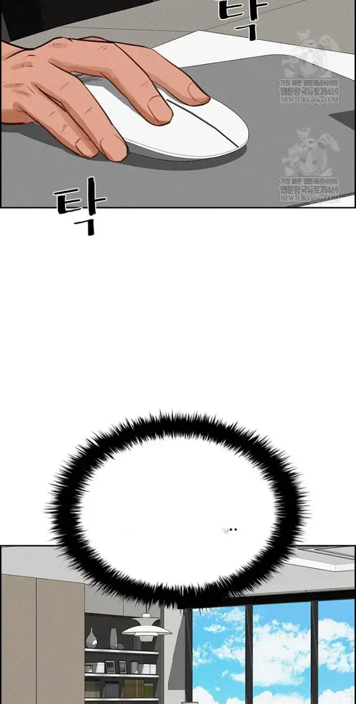 Read Lord of Money Es Manga Online