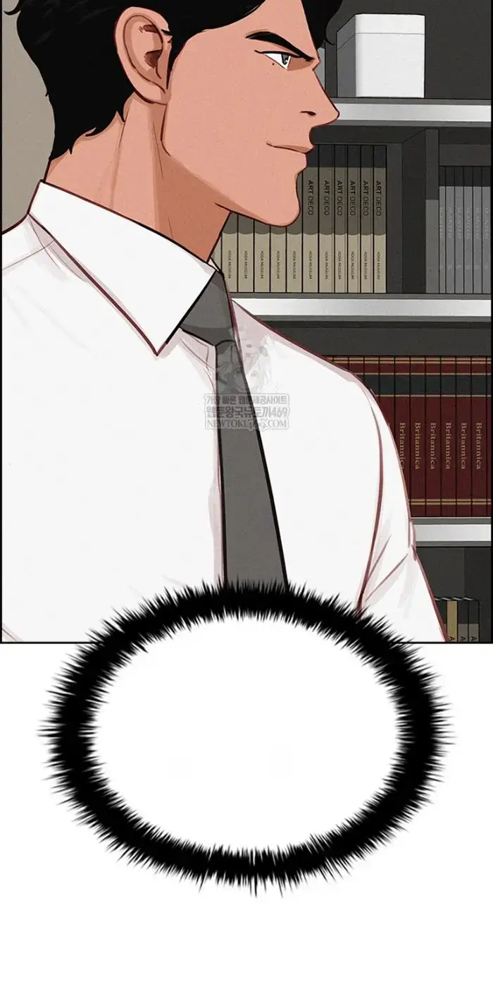 Read Lord of Money Es Manga Online