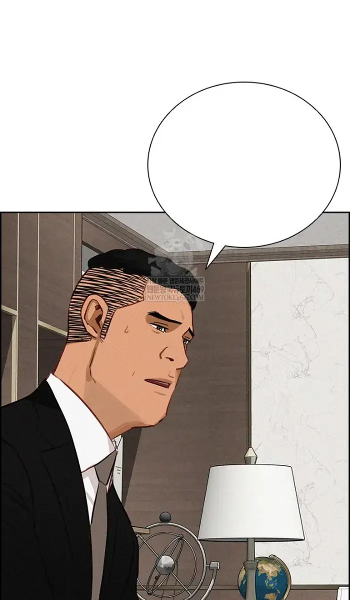 Read Lord of Money Es Manga Online