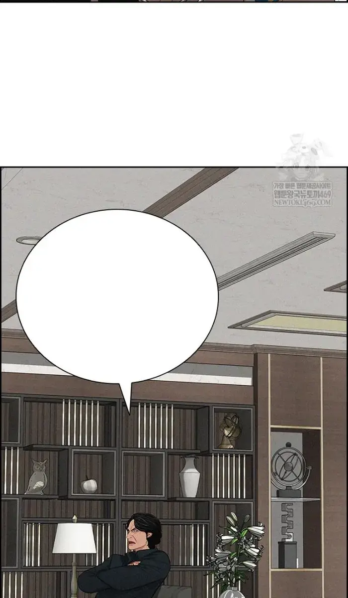 Read Lord of Money Es Manga Online