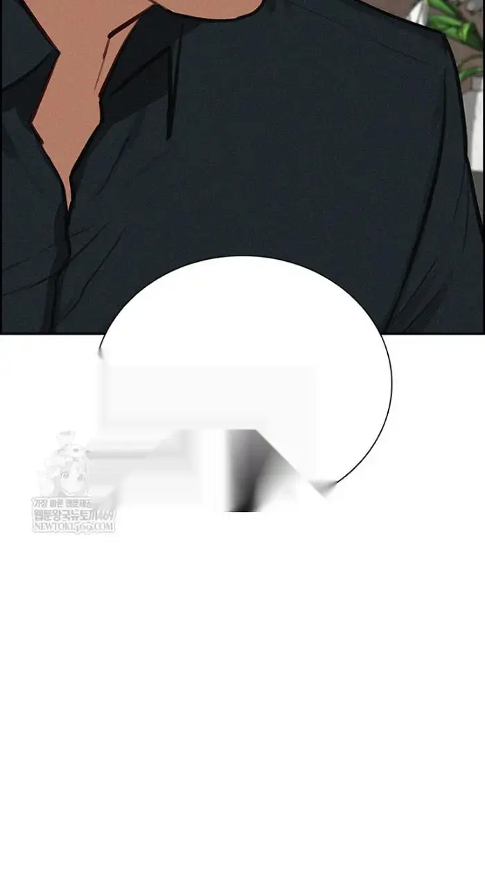 Read Lord of Money Es Manga Online