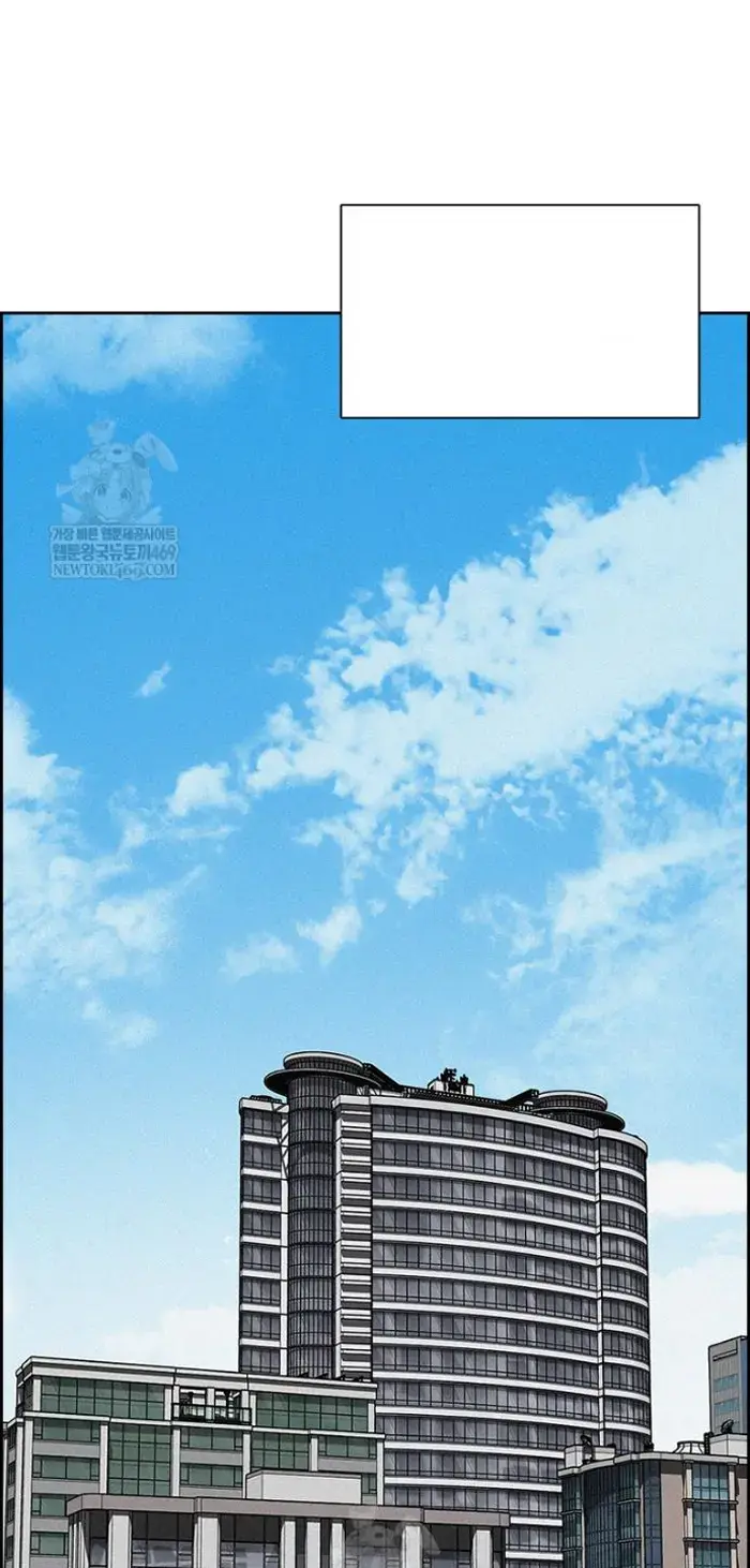 Read Lord of Money Es Manga Online