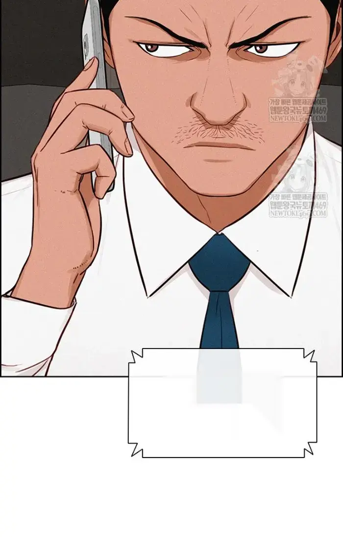 Read Lord of Money Es Manga Online