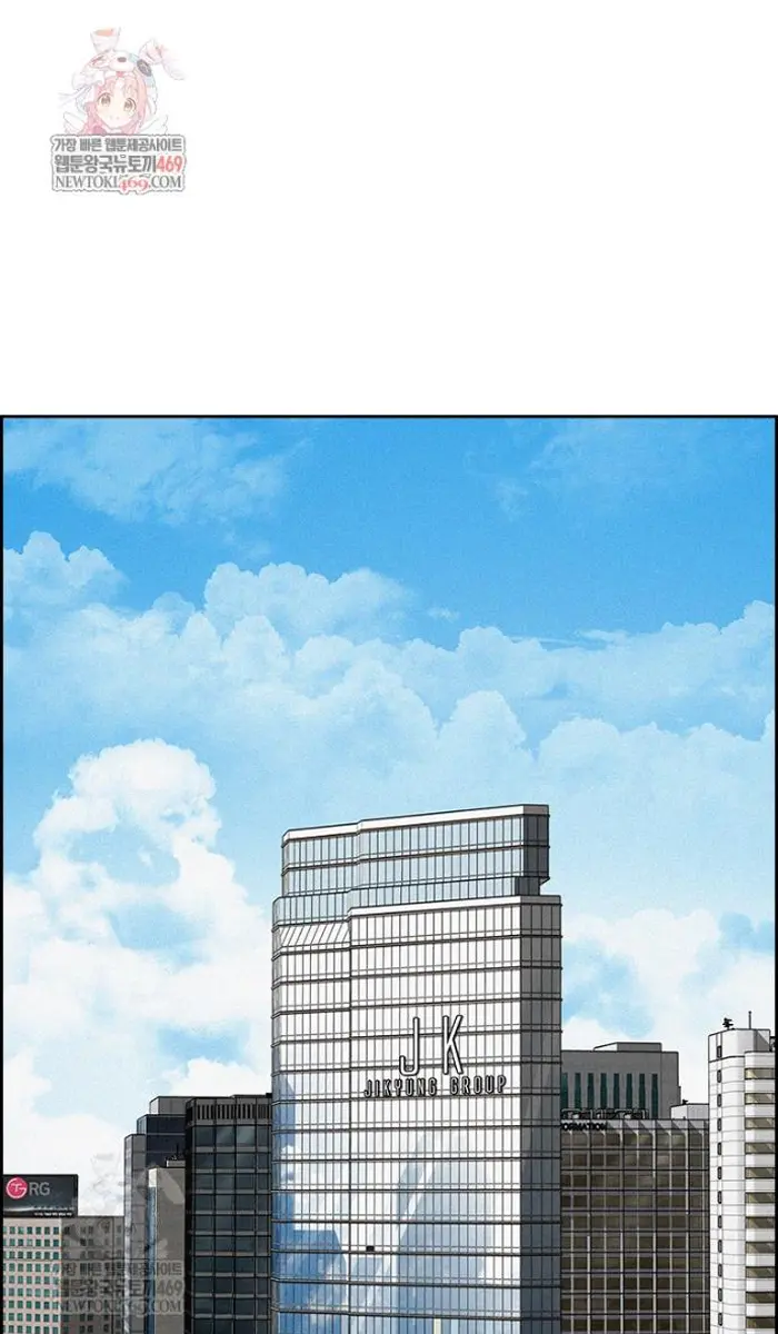 Read Lord of Money Es Manga Online