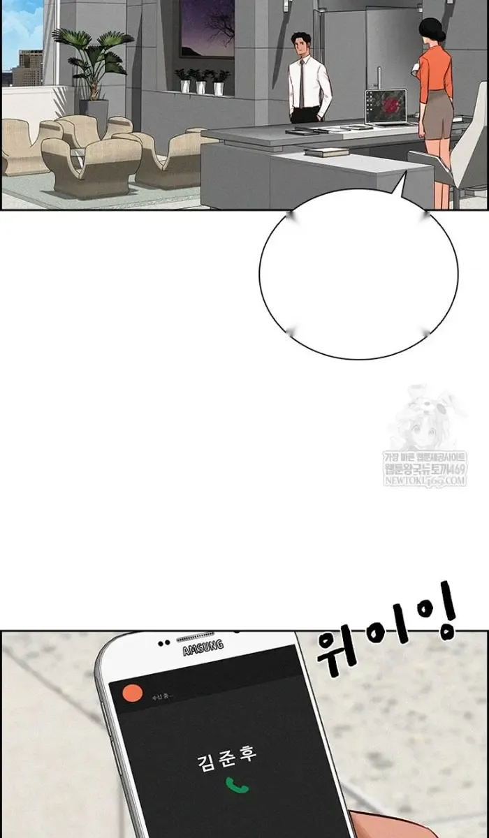 Read Lord of Money Es Manga Online