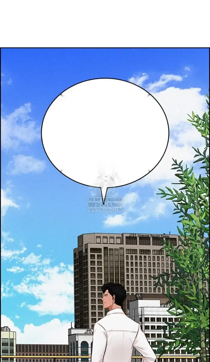 Read Lord of Money Es Manga Online