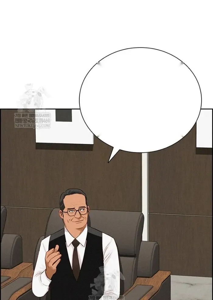 Read Lord of Money Es Manga Online