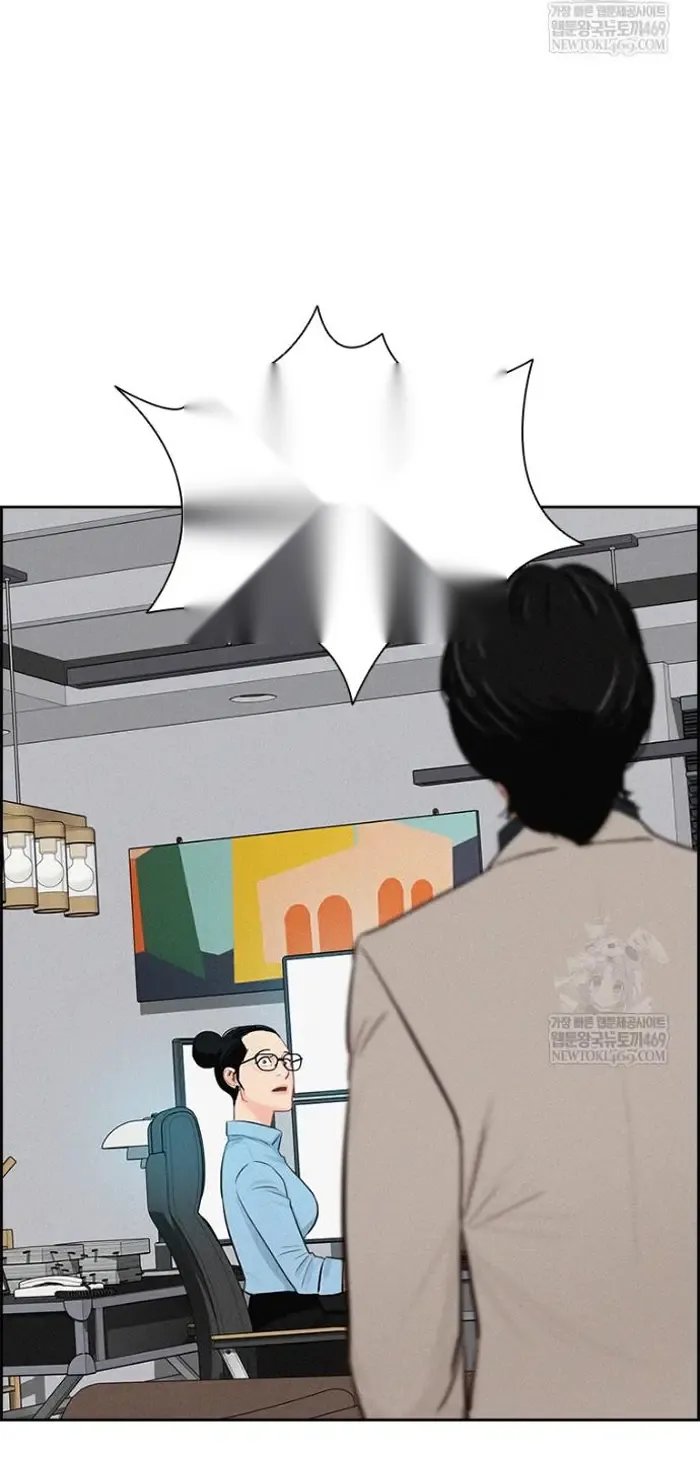 Read Lord of Money Es Manga Online