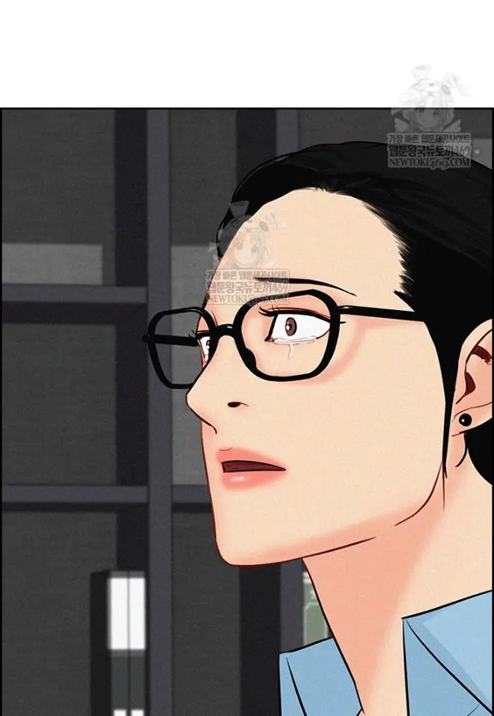 Read Lord of Money Es Manga Online