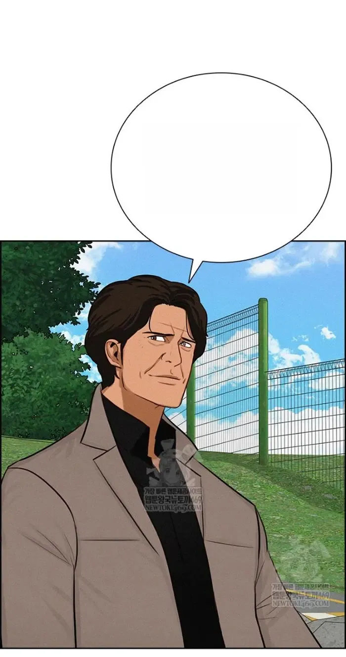Read Lord of Money Es Manga Online
