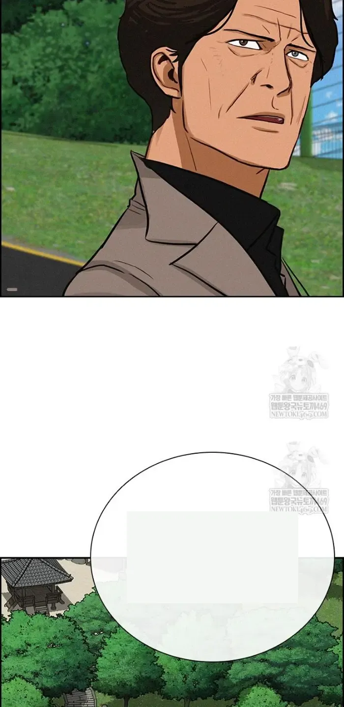 Read Lord of Money Es Manga Online