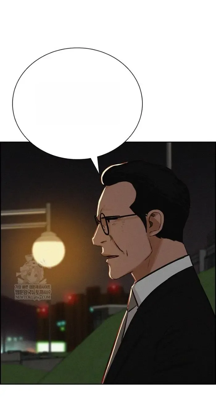 Read Lord of Money Es Manga Online