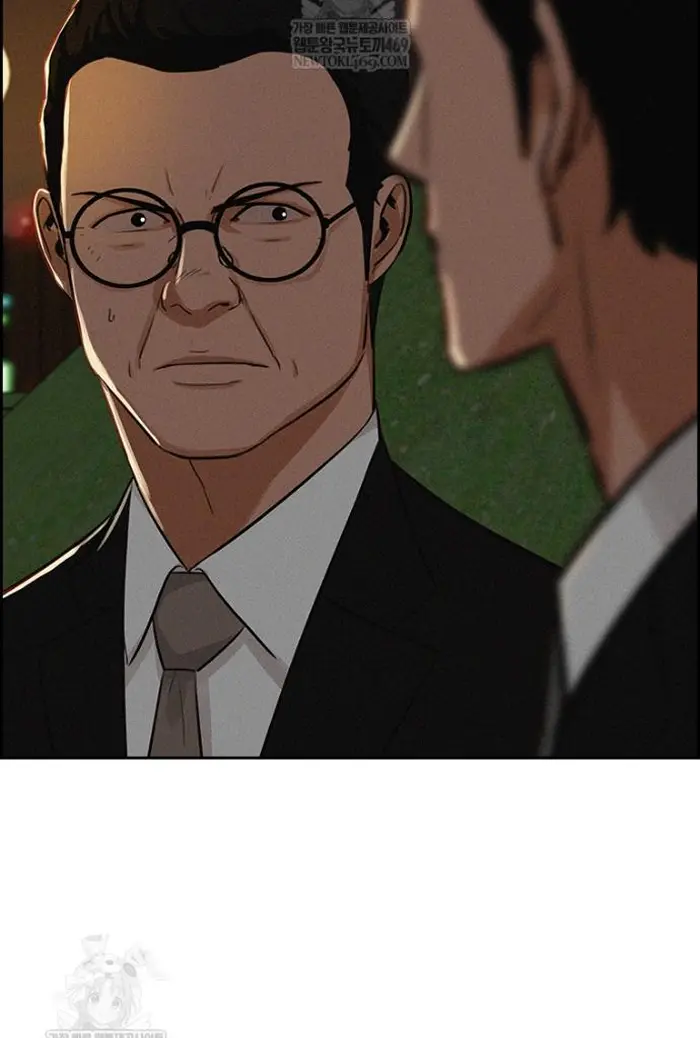Read Lord of Money Es Manga Online