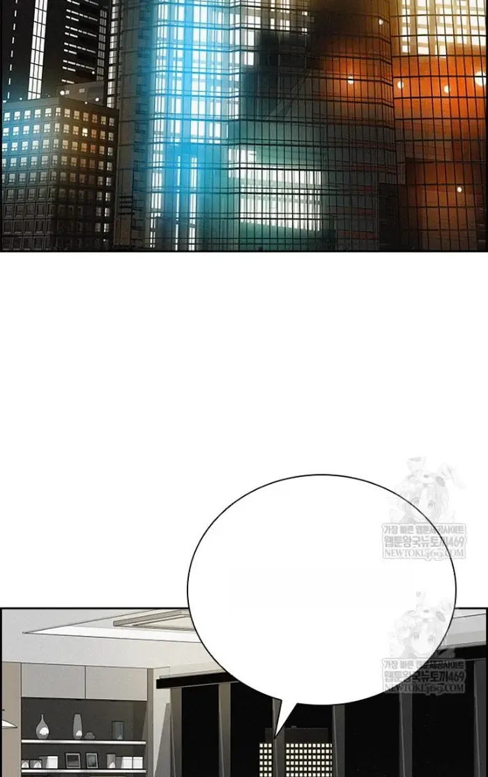 Read Lord of Money Es Manga Online