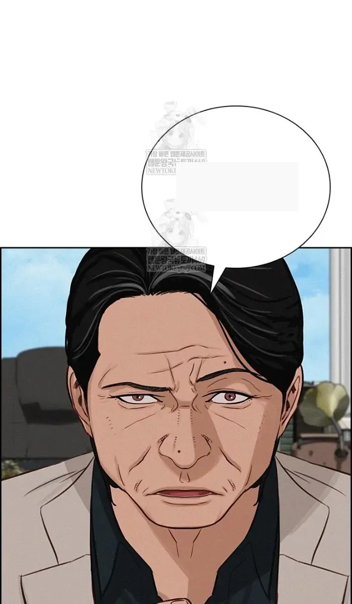 Read Lord of Money Es Manga Online