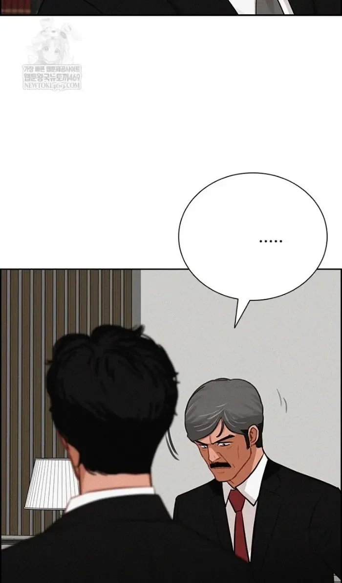 Read Lord of Money Es Manga Online