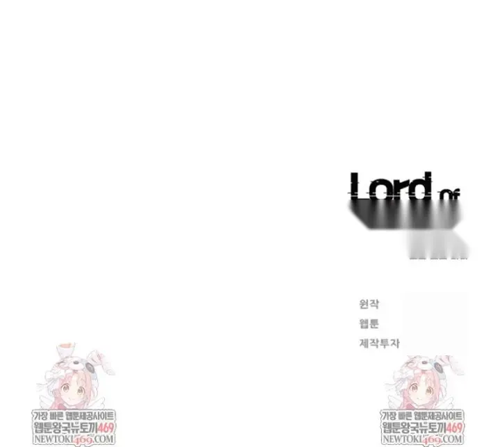 Read Lord of Money Es Manga Online