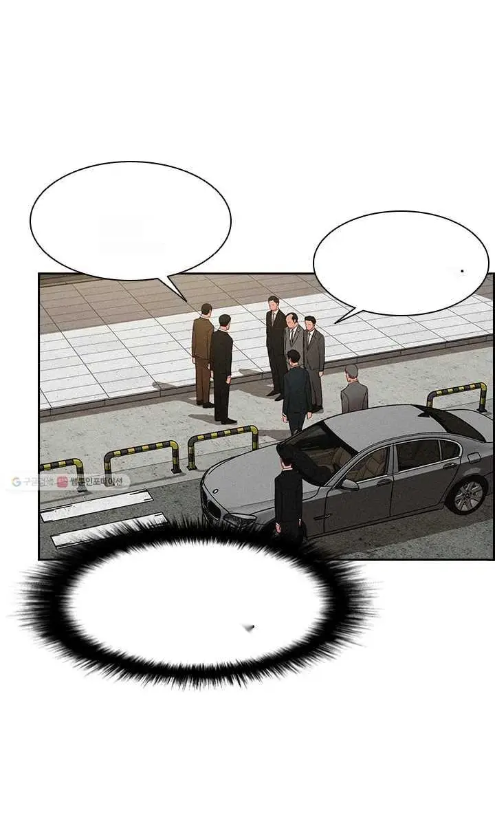 Read Lord of Money Es Manga Online