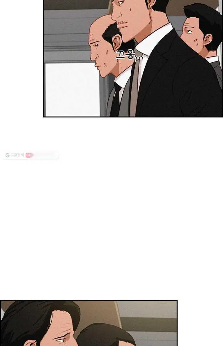Read Lord of Money Es Manga Online