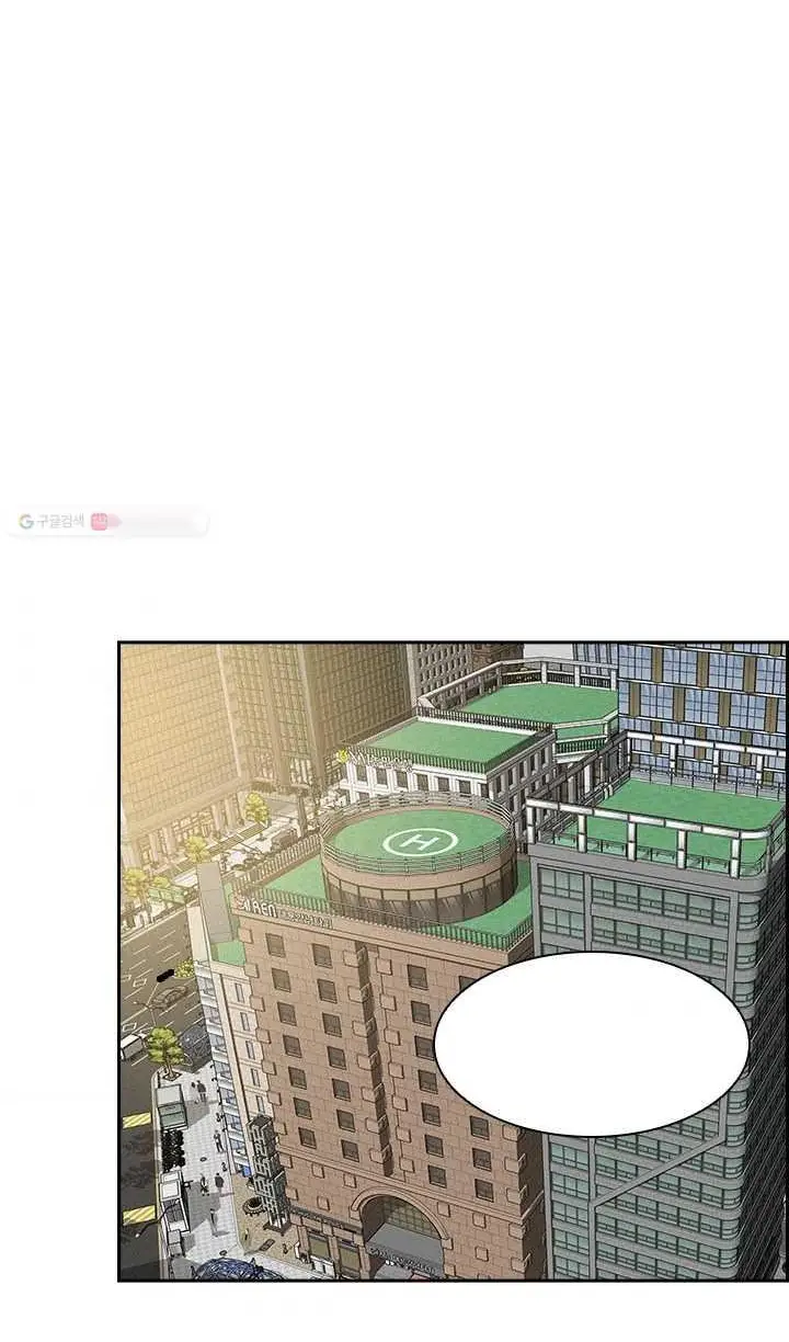 Read Lord of Money Es Manga Online