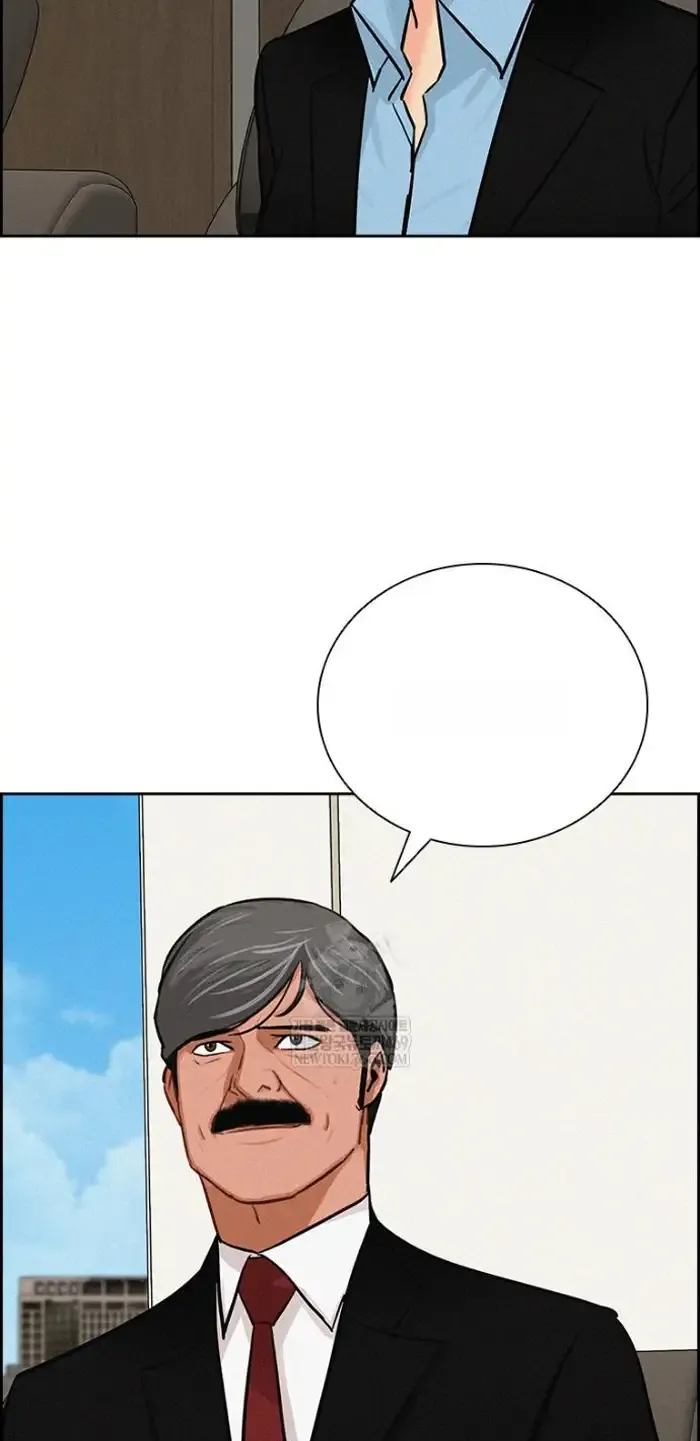 Read Lord of Money Es Manga Online