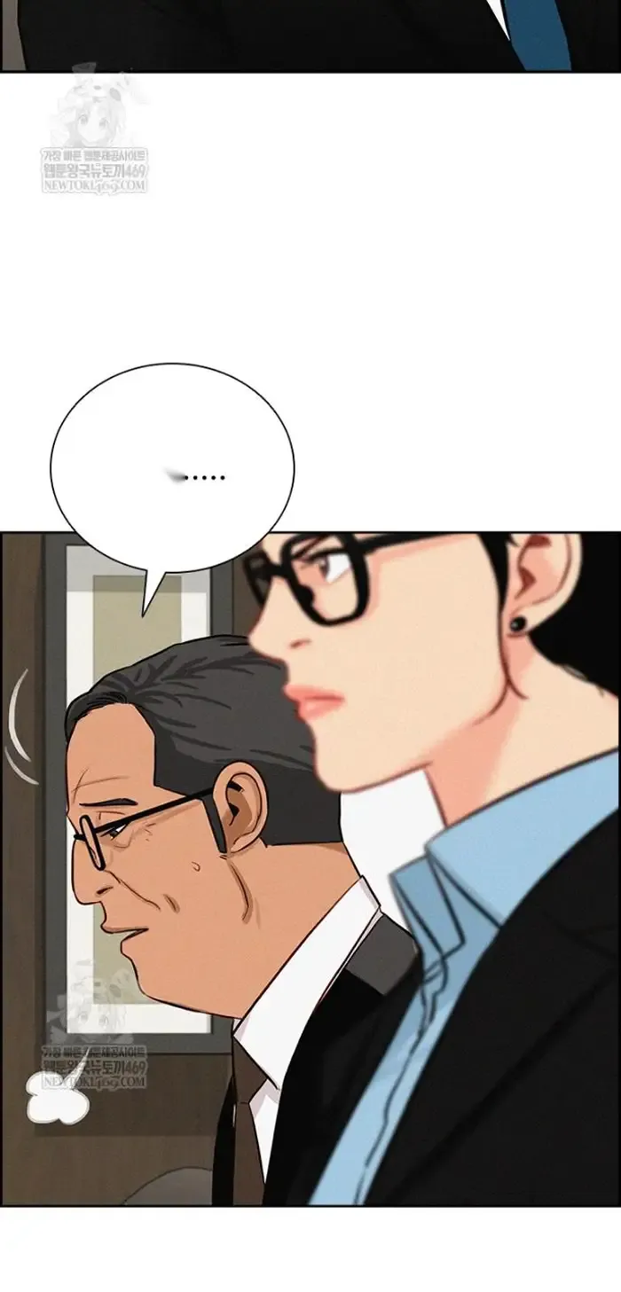 Read Lord of Money Es Manga Online
