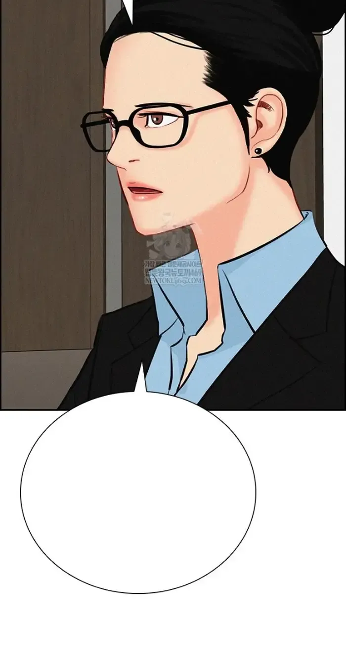 Read Lord of Money Es Manga Online