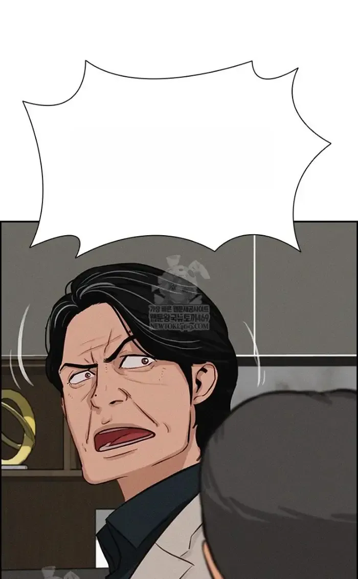 Read Lord of Money Es Manga Online
