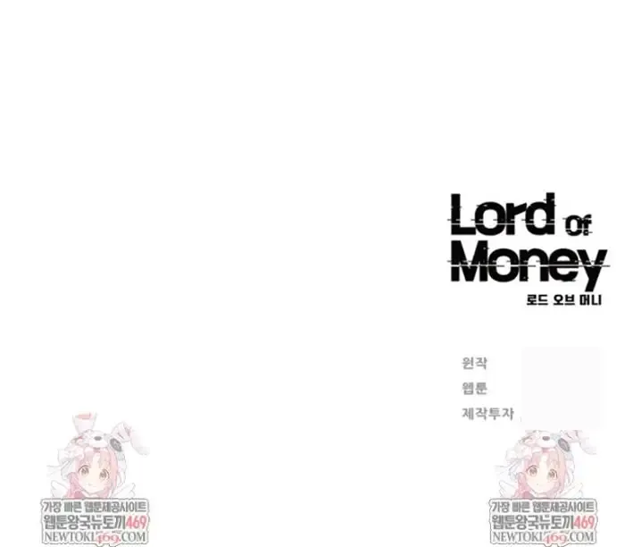 Read Lord of Money Es Manga Online