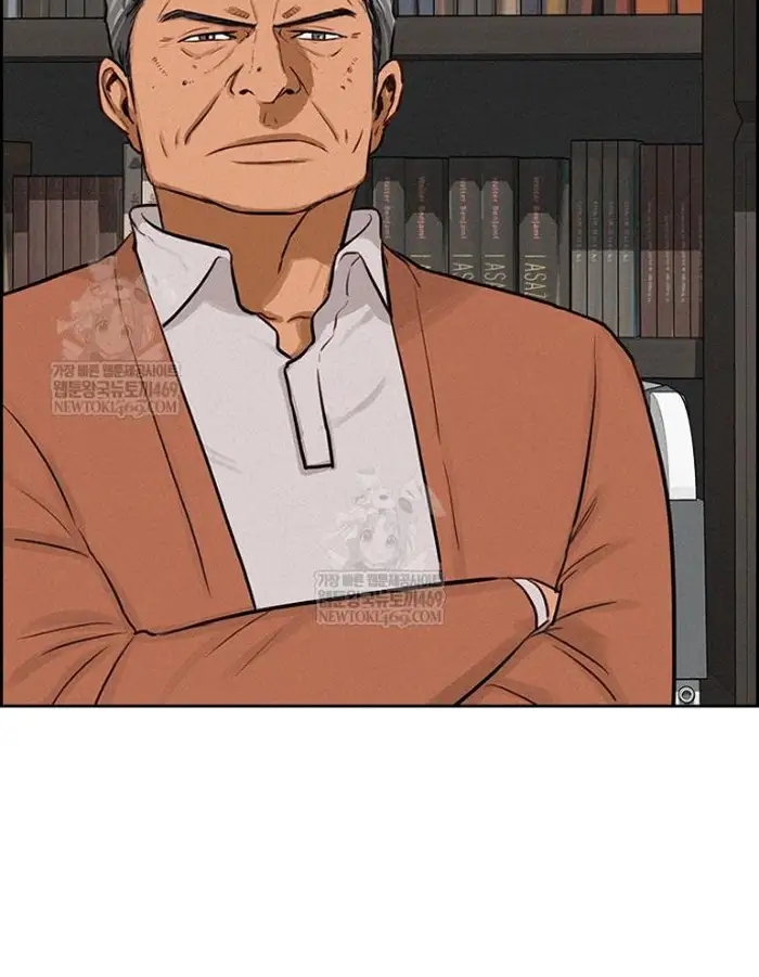 Read Lord of Money Es Manga Online