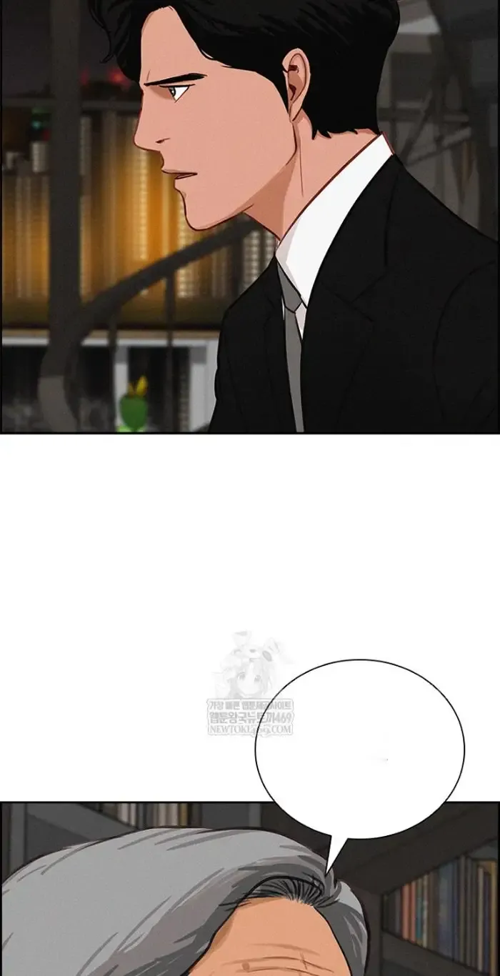 Read Lord of Money Es Manga Online