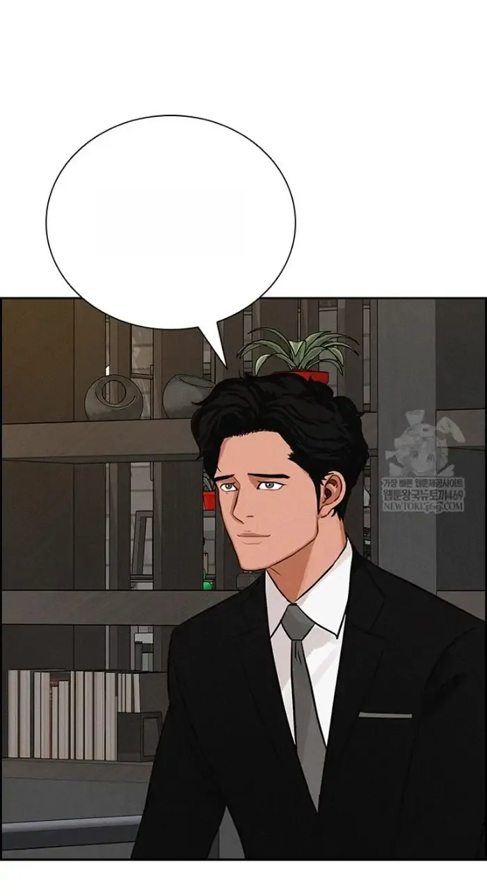Read Lord of Money Es Manga Online