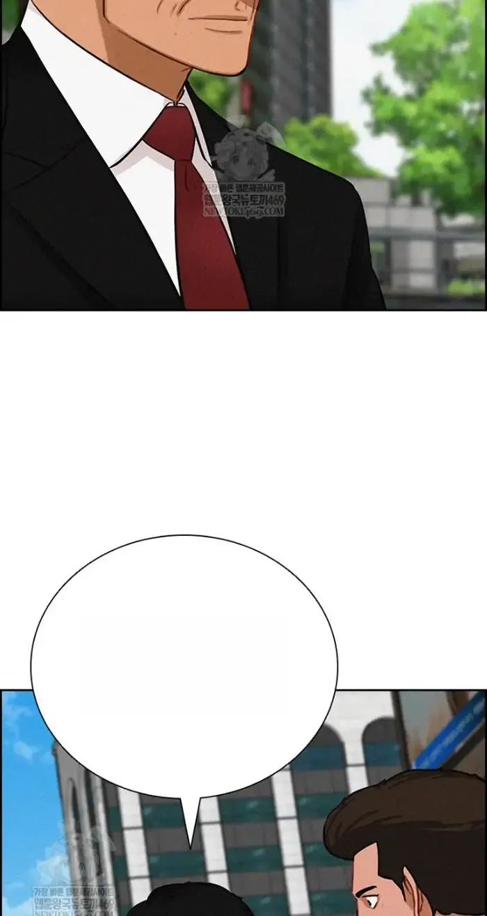 Read Lord of Money Es Manga Online