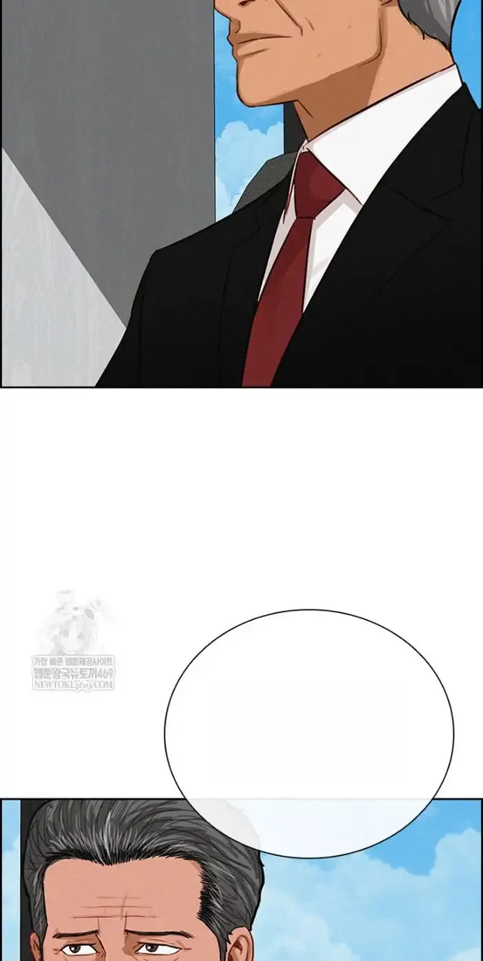 Read Lord of Money Es Manga Online