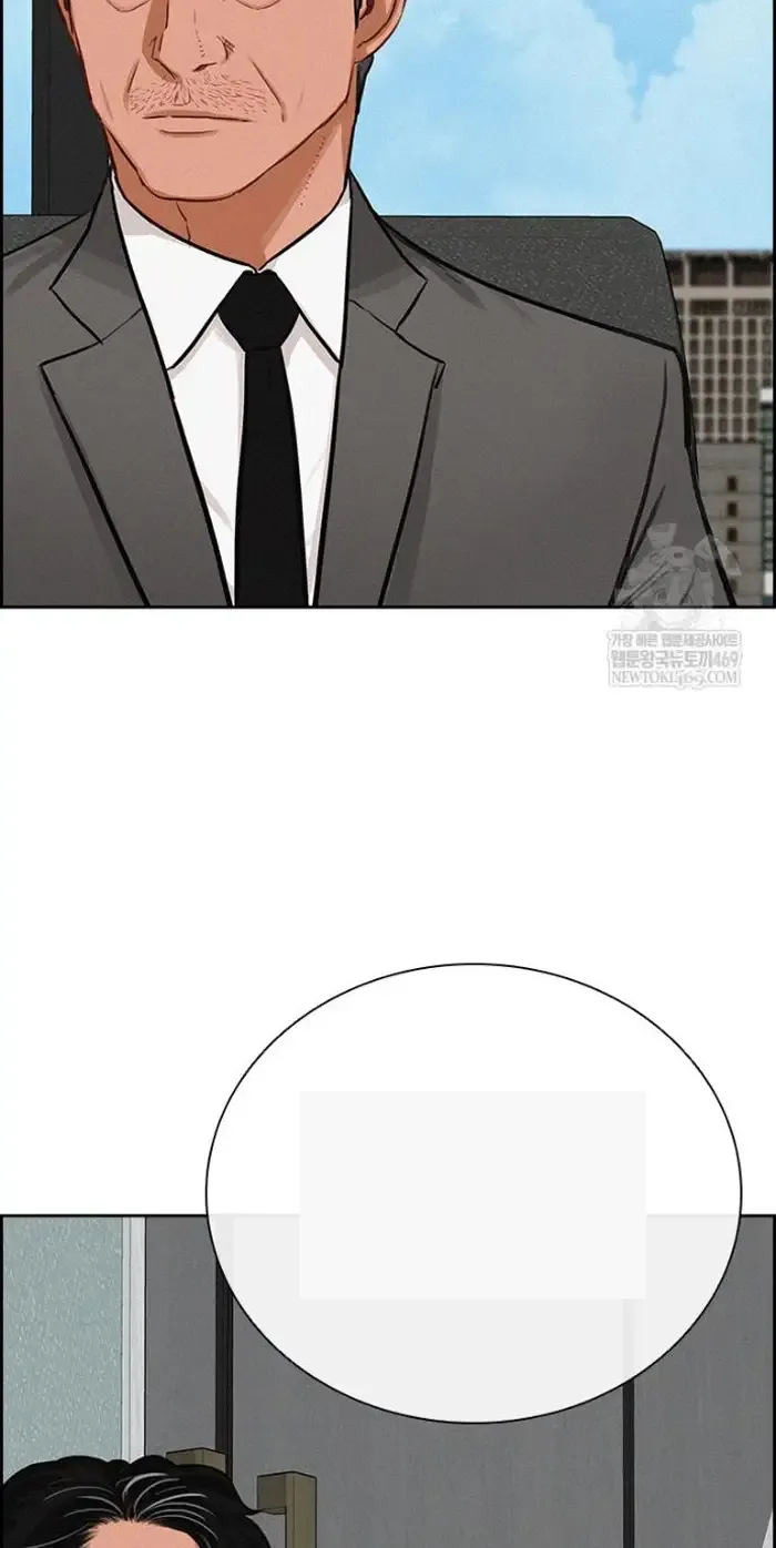 Read Lord of Money Es Manga Online