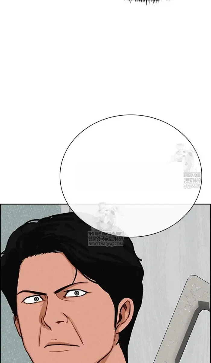 Read Lord of Money Es Manga Online