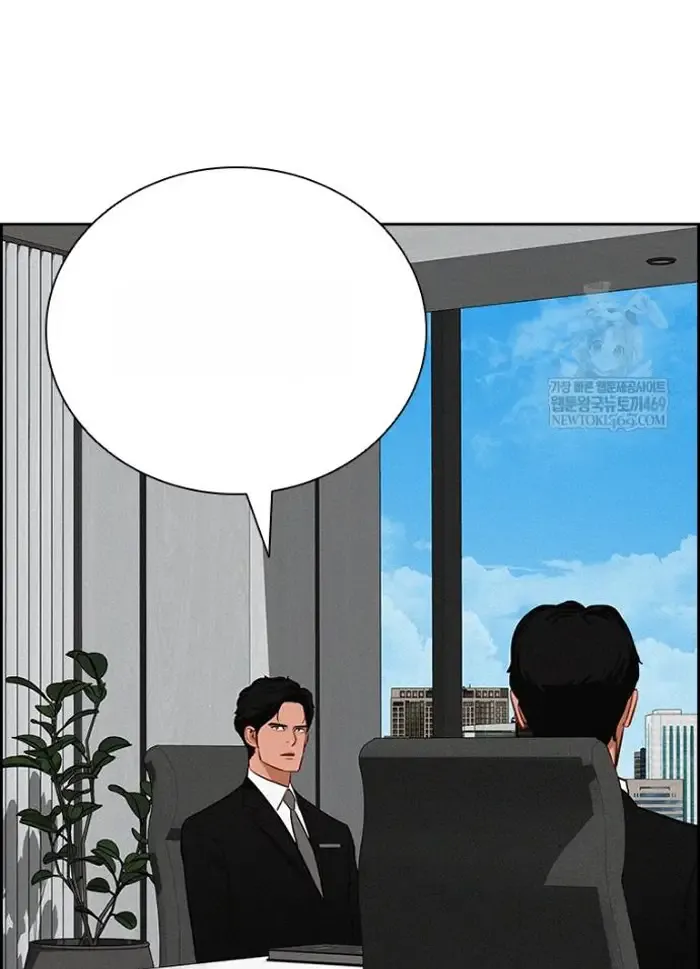 Read Lord of Money Es Manga Online