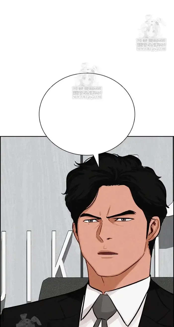 Read Lord of Money Es Manga Online